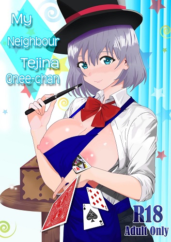 My Neighbor Tejina Onee-chan (English)
