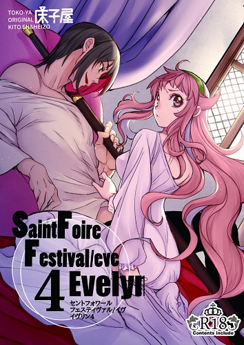 Saint Foire FestivalEve Evelyn4 (English)