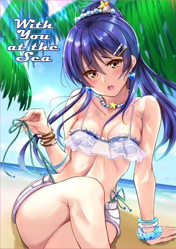 With You At The Sea (English)