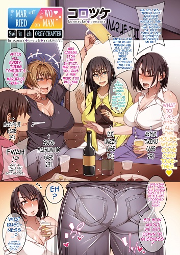 Married Woman Switch - Orgy Chapter (English)