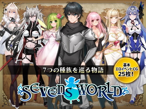 SEVENS WORLD (English)
