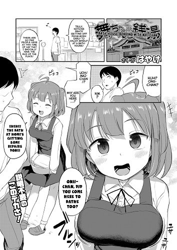 Bath-House Bonding With Mai-chan (English)