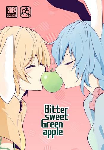 Bitter Sweet Green Apple (English)