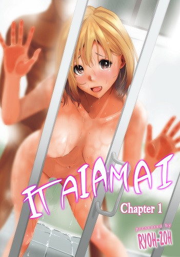 Itaiamai 1-3 (English)