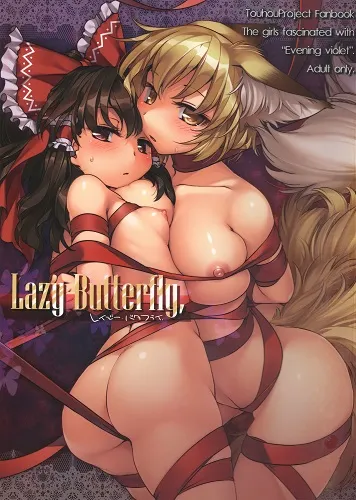 Lazy Butterfly (English)