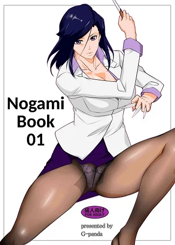 Nogami Book 01 (English)
