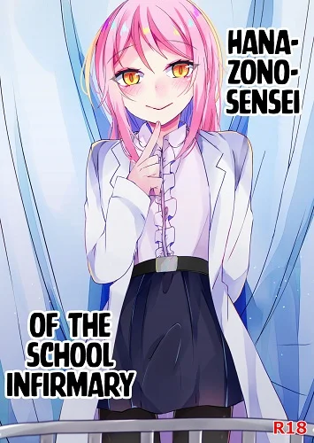 Hanazono-sensei of the School Infirmary (English)