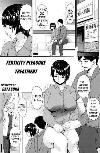 Fertility Pleasure Treatment (English)