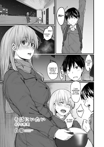 I Want to Stay by Your Side Room 415 (English)