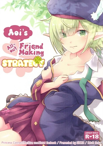 Aois All-Out Friend Making Strategy (English)