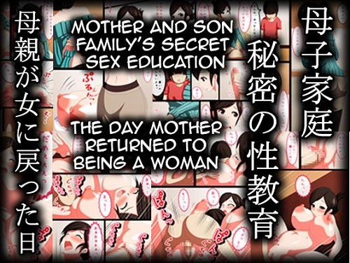 Mother Son Familys Secret Sex Education - The Day Mother Returned to Being a Woman (English)