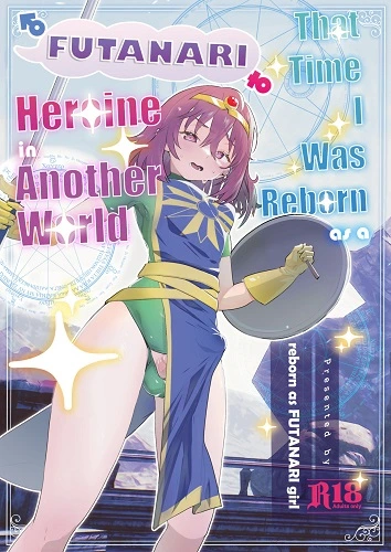 That Time I Was Reborn as a FUTANARI Heroine in Another World (English)