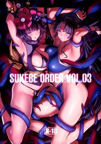 SUKEBE ORDER 3 (English)
