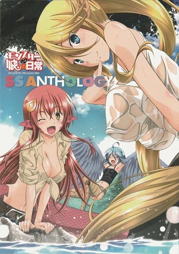 Everyday Life with Monster Girl SS ANTHOLOGY (English)