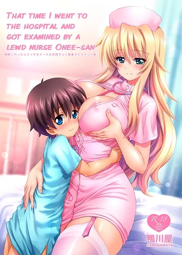 That Time I Went To The Hospital And Got Examined By a Lewd Nurse Onee-san (English)