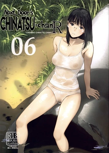 Next Door's Chinatsu-chan R 06 (English)