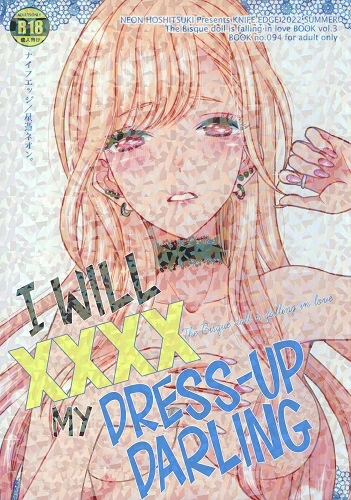 I Will XXXX My Dress-Up Darling (English)