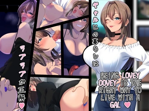 Being Lovey Dovey is the Right Way to Live With a Gal (English)