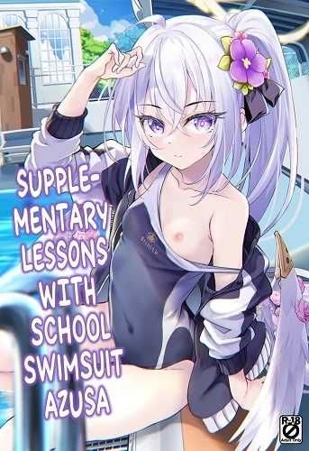 Supplementary Lessons with School Swimsuit Azusa (English)