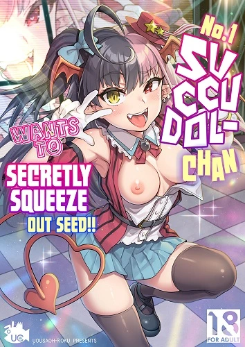 The No.1 Succudol Wants To Secretly Squeeze Out Seed (English)