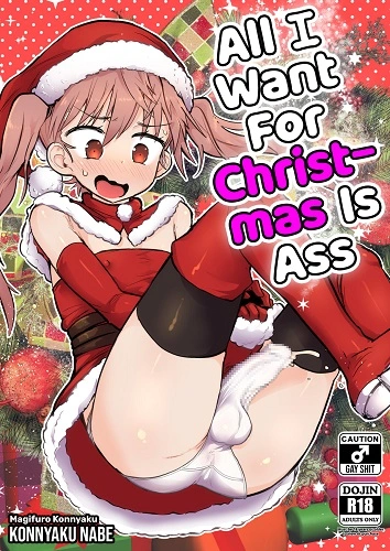 All I Want For Christmas Is Ass (English)