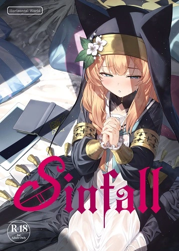 Sinfall (English)