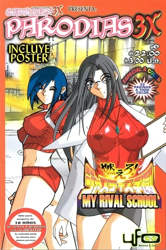 Seduccion 3X - My Rival School