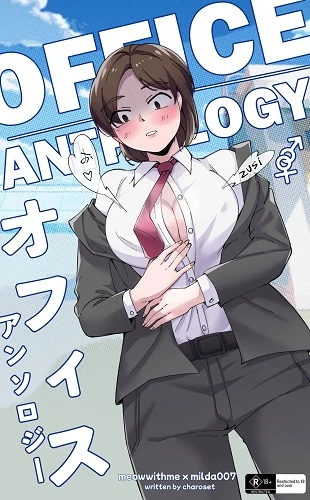 MeowWithMe - Office Anthology